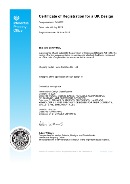 微信图片_20250828075921